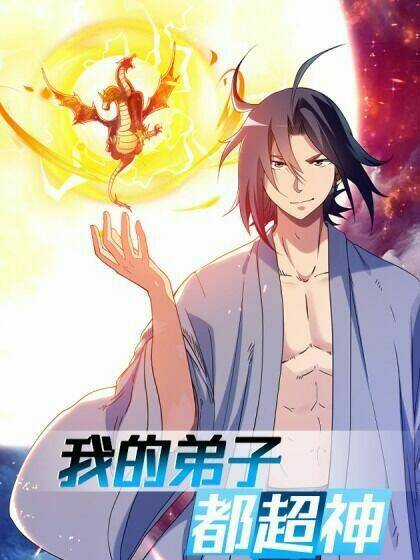 Đệ Tử Của Ta Đều Là Súp Bờ Thần Chapter 33 trang 0