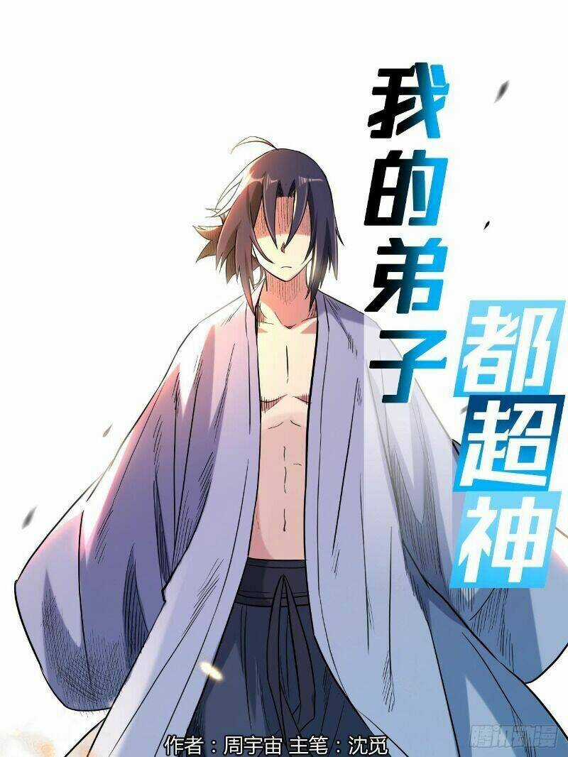 Đệ Tử Của Ta Đều Là Súp Bờ Thần Chapter 35 trang 0