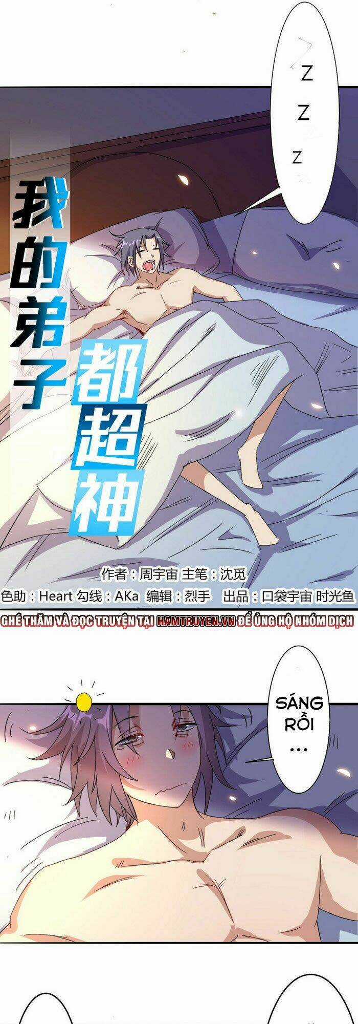 Đệ Tử Của Ta Đều Là Súp Bờ Thần Chapter 4 trang 0