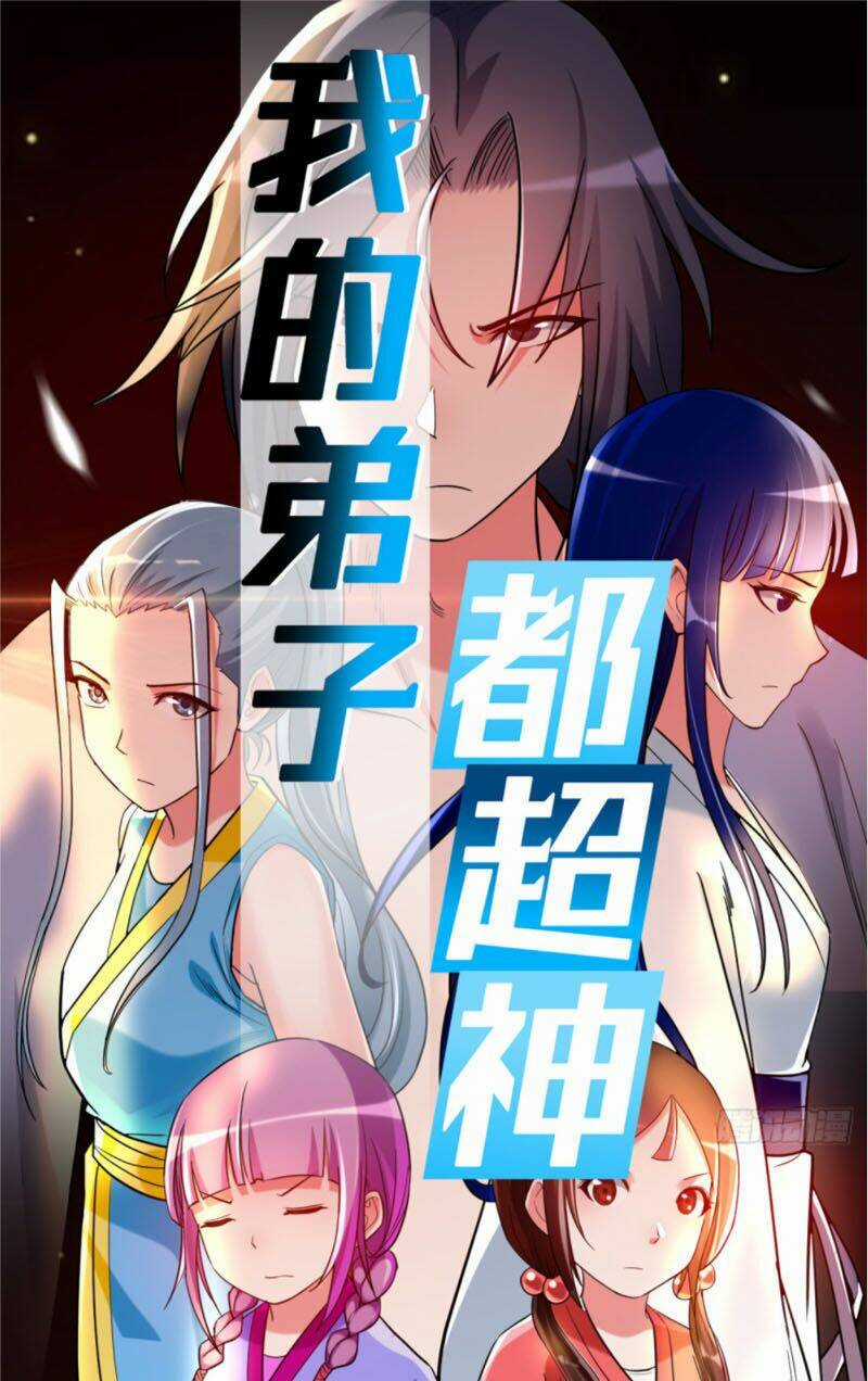 Đệ Tử Của Ta Đều Là Súp Bờ Thần Chapter 82 trang 0