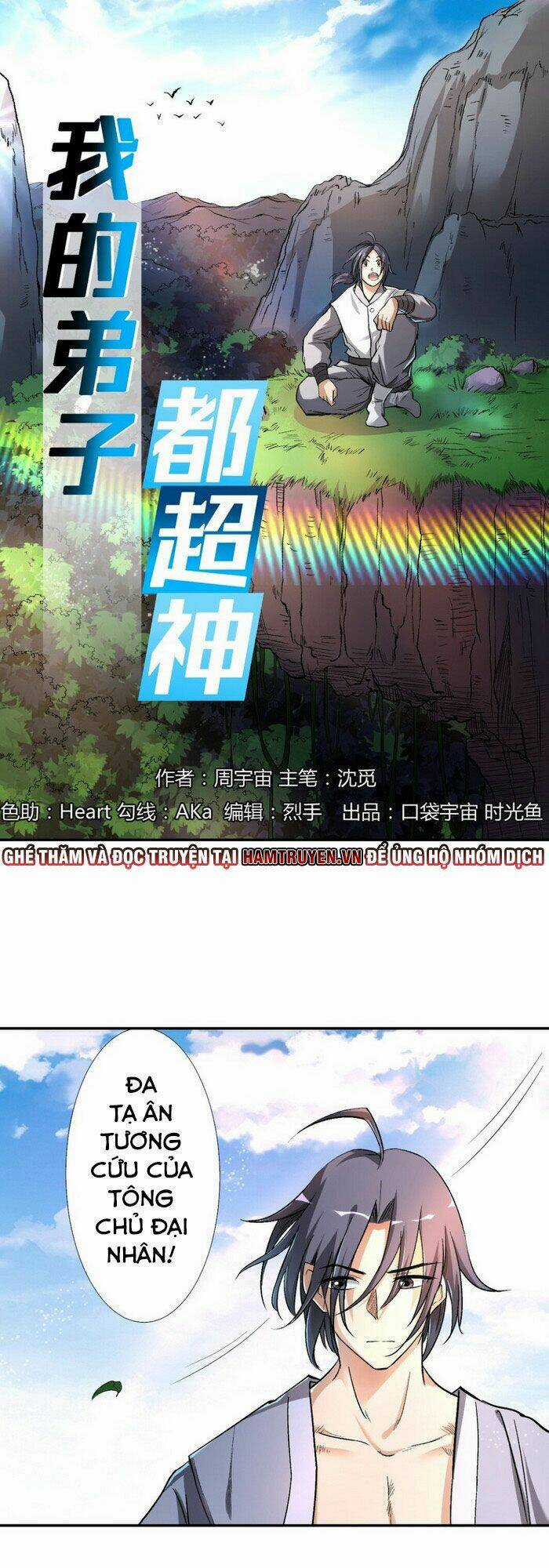Đệ Tử Của Ta Đều Là Súp Bờ Thần Chapter 9 trang 0