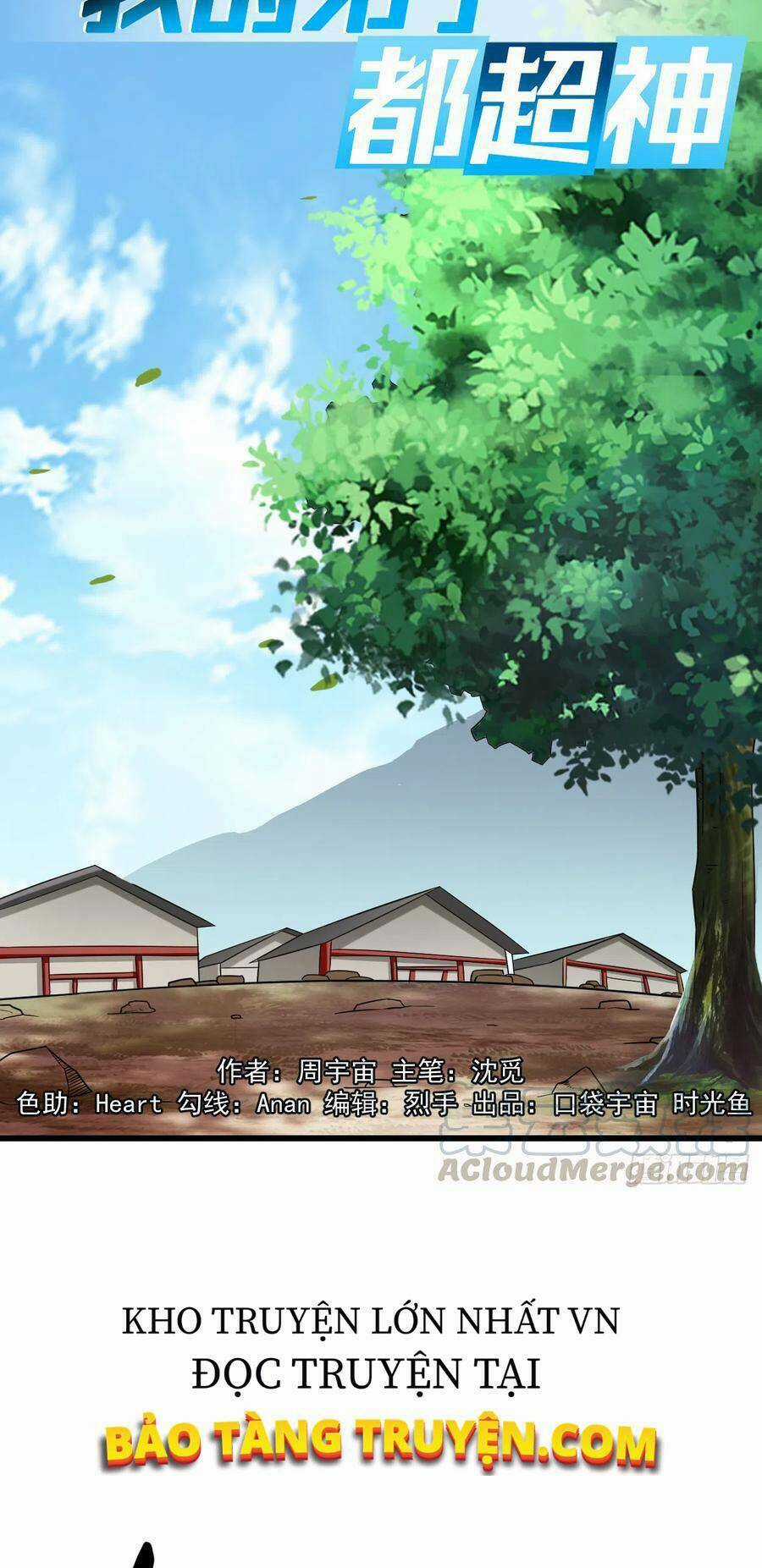 Đệ Tử Của Ta Đều Là Súp Bờ Thần Chapter 96 trang 1