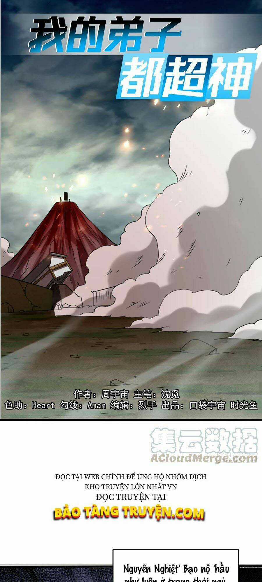 Đệ Tử Của Ta Đều Là Súp Bờ Thần Chapter 97 trang 0