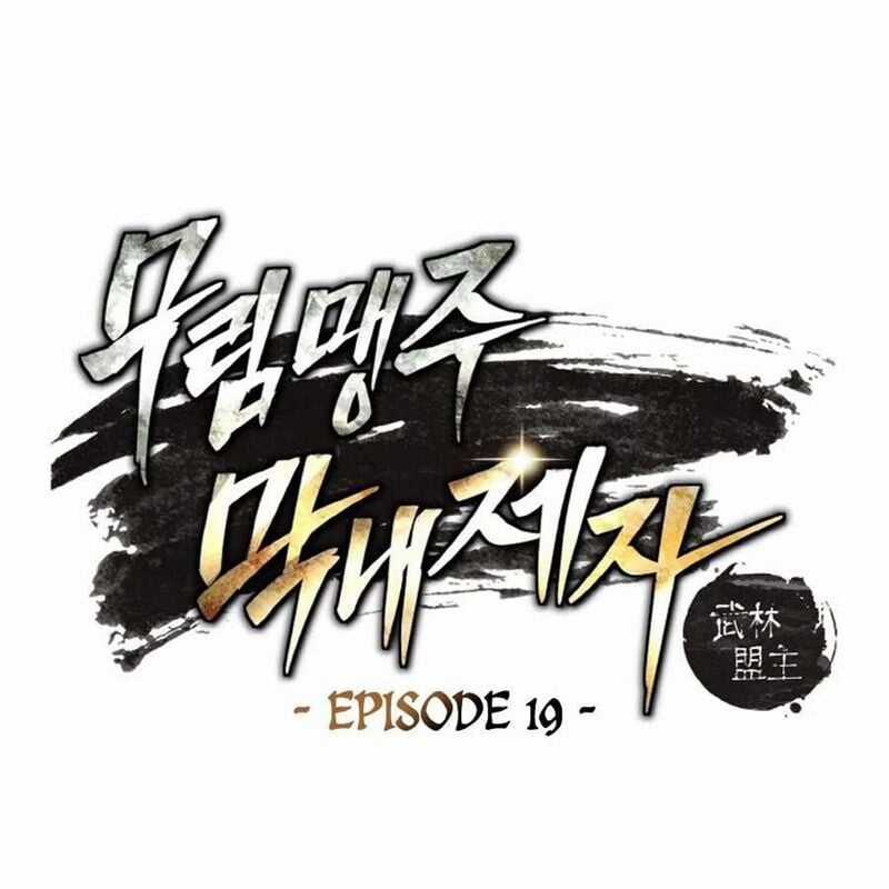 Đệ Tử Của Võ Lâm Minh Chủ Chapter 19 trang 14