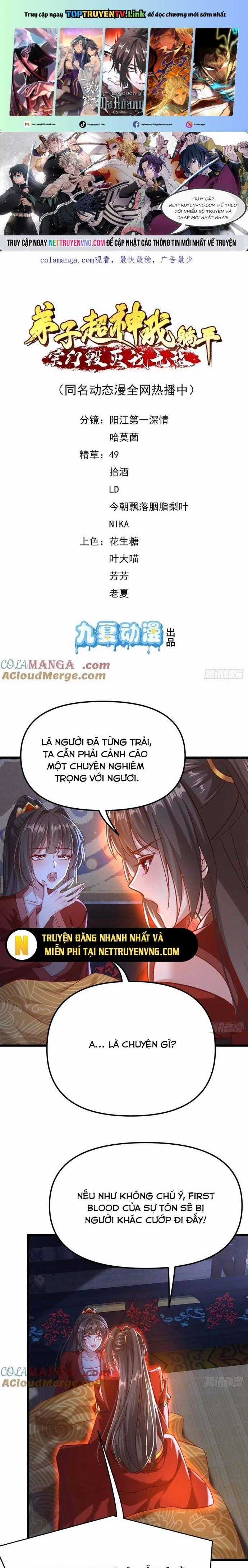 Đệ Tử Siêu Thần Ta Nằm Không, Tông Môn Hủy Diệt Ta Vô Địch Chapter 61 trang 0