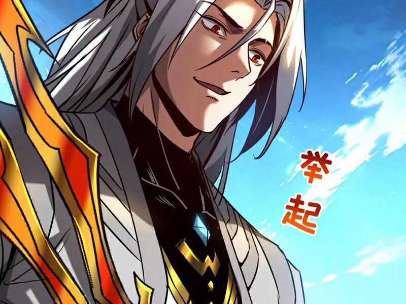 Đệ Tử Tu Luyện Còn Ta Thì Lười Biếng Đồ dùng chống lười Chapter 121 trang 7