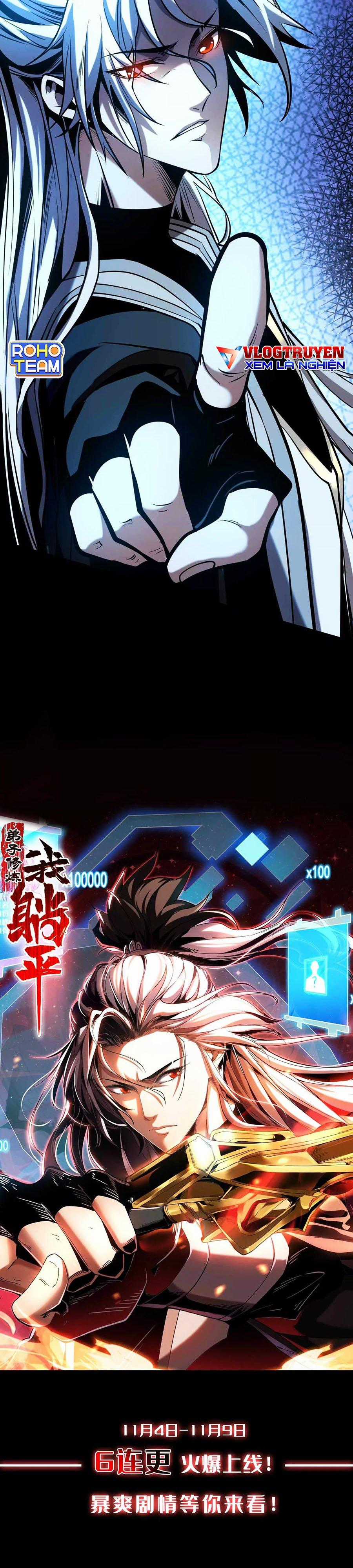 Đệ Tử Tu Luyện Còn Ta Thì Lười Biếng Ghế làm việc chống lười Chapter 0 trang 5