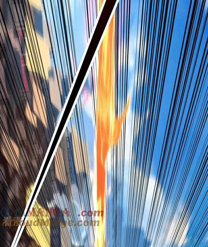 Đệ Tử Tu Luyện Còn Ta Thì Lười Biếng Ghế làm việc chống lười Chapter 116 trang 23