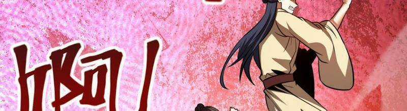 Đệ Tử Tu Luyện Còn Ta Thì Lười Biếng Ghế làm việc chống lười Chapter 19 trang 39