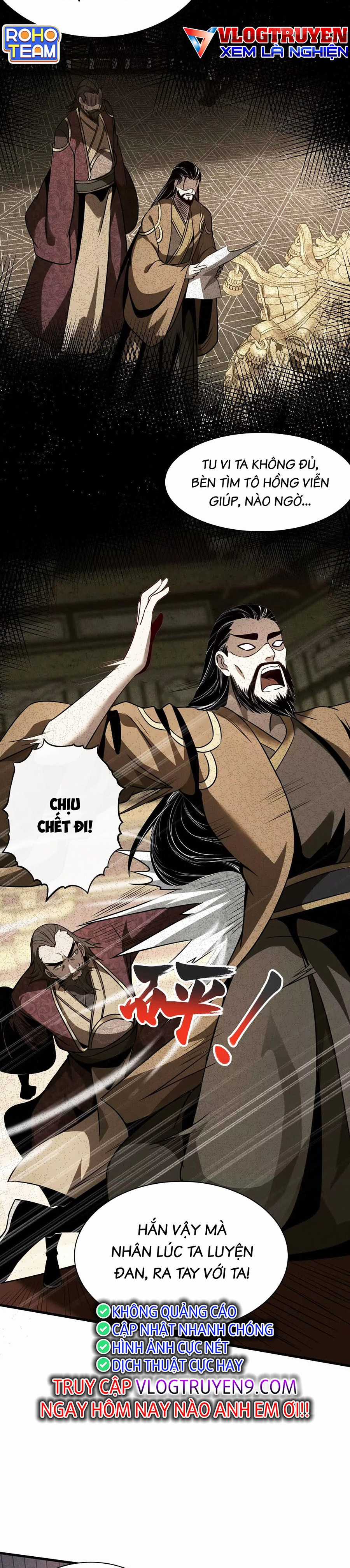 Đệ Tử Tu Luyện Còn Ta Thì Lười Biếng Ghế làm việc chống lười Chapter 20 trang 12