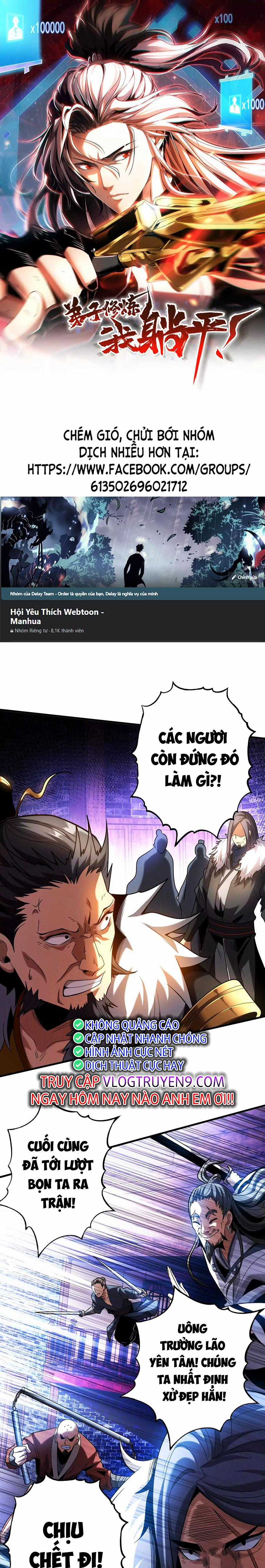 Đệ Tử Tu Luyện Còn Ta Thì Lười Biếng Ghế làm việc chống lười Chapter 26 trang 0
