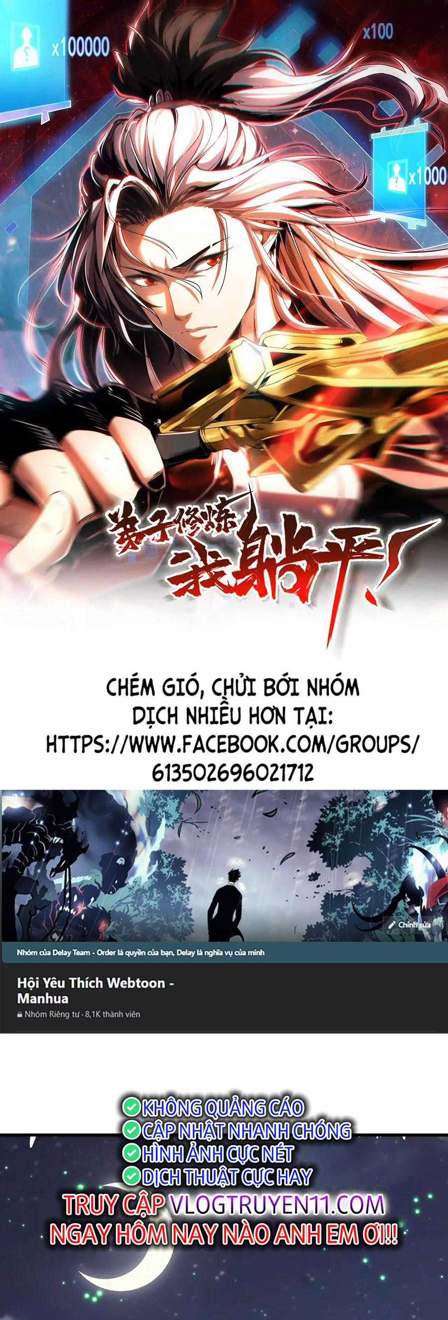 Đệ Tử Tu Luyện Còn Ta Thì Lười Biếng Ghế làm việc chống lười Chapter 29 trang 0