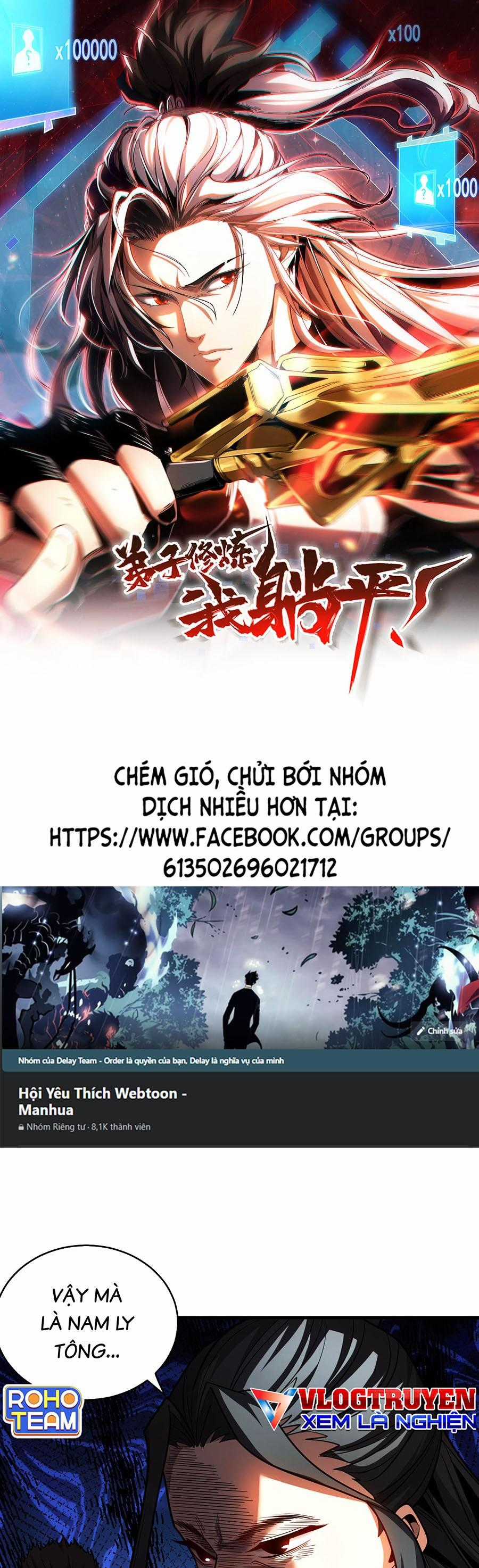 Đệ Tử Tu Luyện Còn Ta Thì Lười Biếng Ghế làm việc chống lười Chapter 30 trang 0