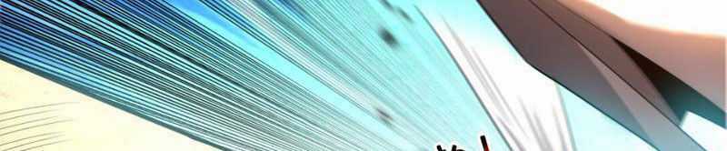 Đệ Tử Tu Luyện Còn Ta Thì Lười Biếng Ghế làm việc chống lười Chapter 37 trang 52