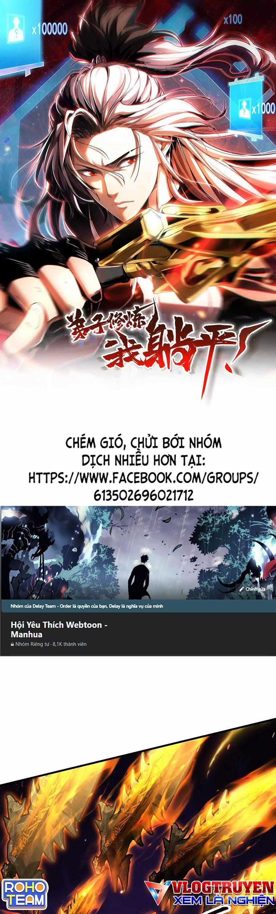 Đệ Tử Tu Luyện Còn Ta Thì Lười Biếng Ghế làm việc chống lười Chapter 41 trang 0