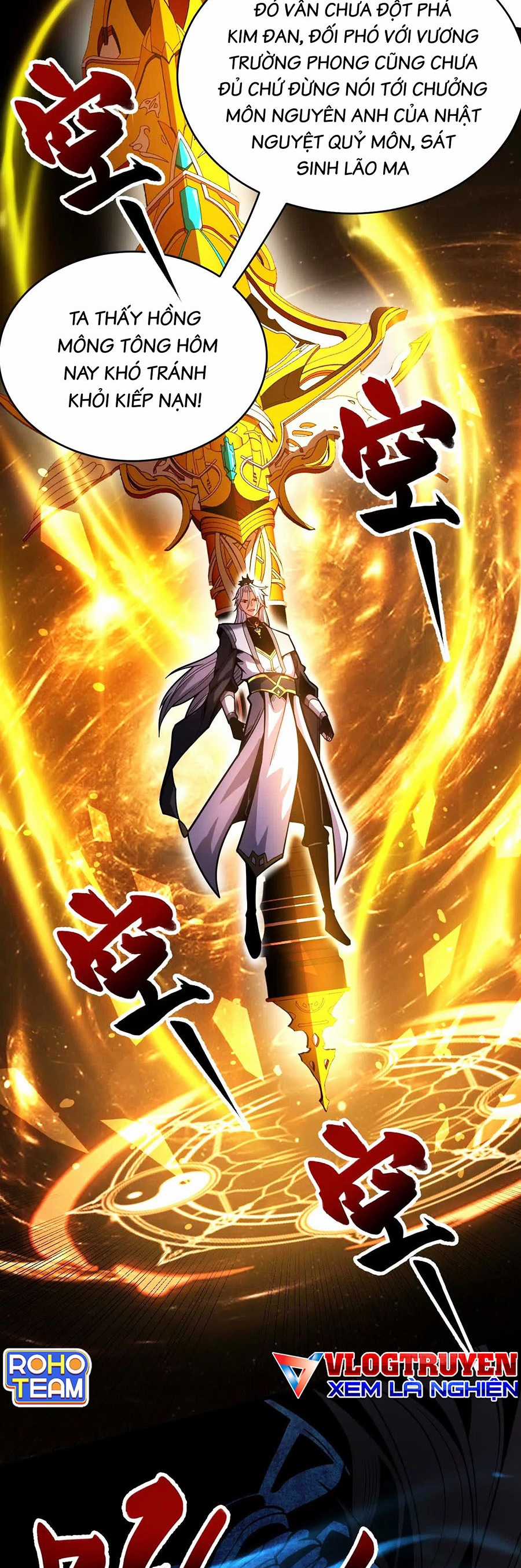 Đệ Tử Tu Luyện Còn Ta Thì Lười Biếng Ghế làm việc chống lười Chapter 41 trang 27