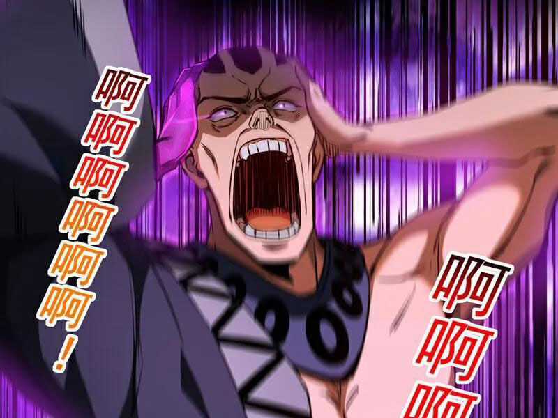 Đệ Tử Tu Luyện Còn Ta Thì Lười Biếng Gối chống lười Chapter 111 trang 13