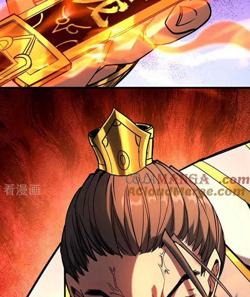 Đệ Tử Tu Luyện Còn Ta Thì Lười Biếng Gối chống lười Chapter 116 trang 17