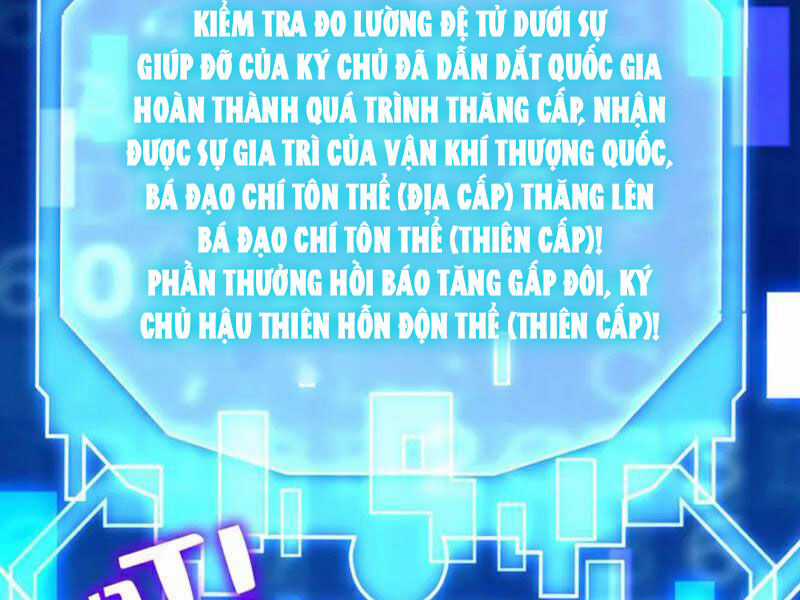 Đệ Tử Tu Luyện Còn Ta Thì Lười Biếng Gối chống lười Chapter 125 trang 16