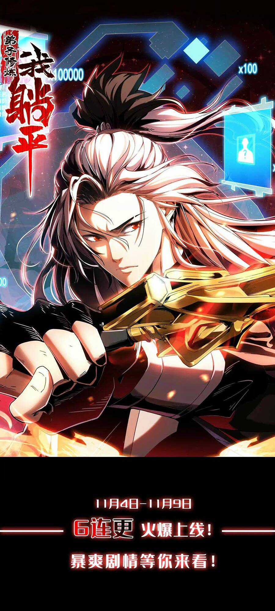 Đệ Tử Tu Luyện Còn Ta Thì Lười Biếng Chapter 0 trang 22