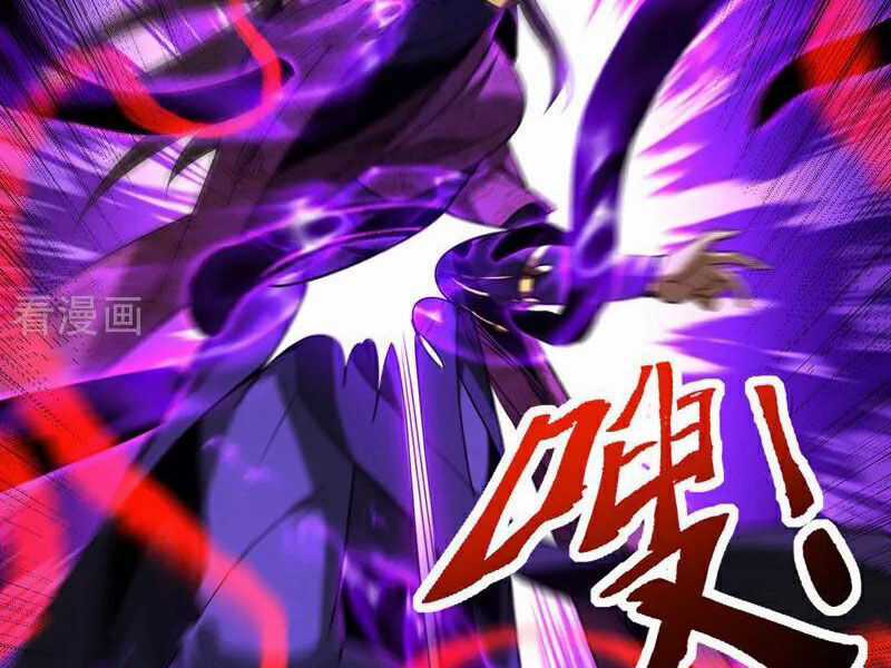 Đệ Tử Tu Luyện Còn Ta Thì Lười Biếng Chapter 110 trang 3