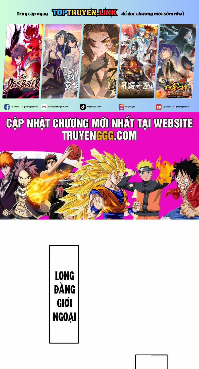 Đệ Tử Tu Luyện Còn Ta Thì Lười Biếng Chapter 115 trang 1
