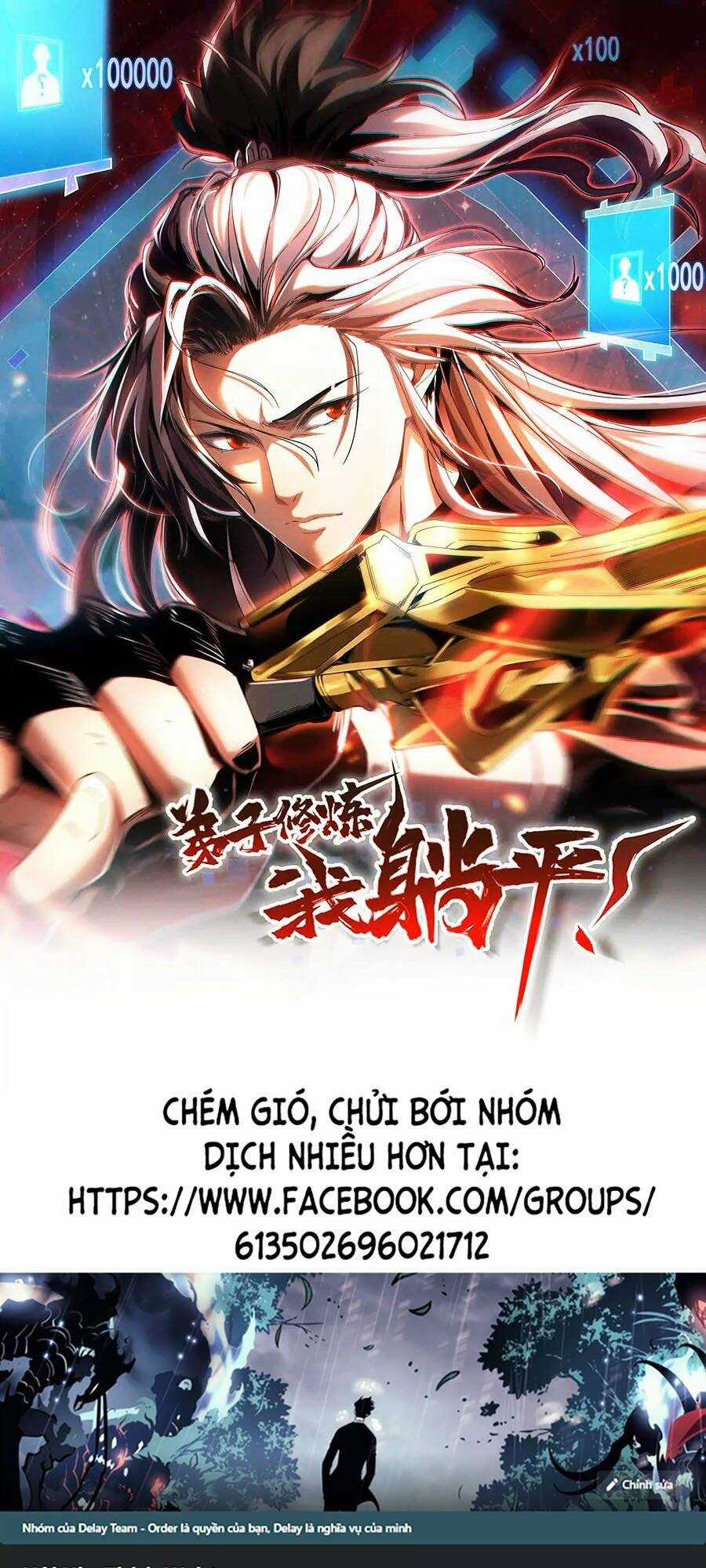 Đệ Tử Tu Luyện Còn Ta Thì Lười Biếng Chapter 12 trang 0