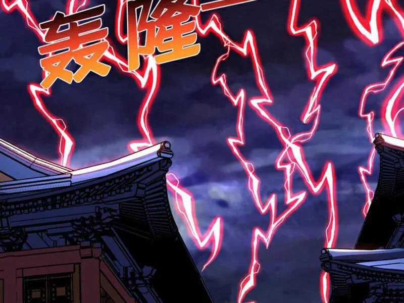 Đệ Tử Tu Luyện Còn Ta Thì Lười Biếng Chapter 122 trang 52