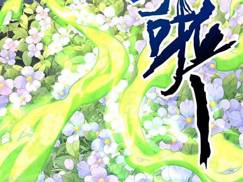 Đệ Tử Tu Luyện Còn Ta Thì Lười Biếng Chapter 129 trang 90