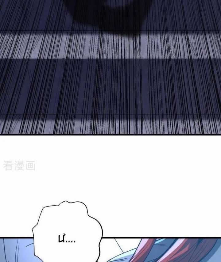 Đệ Tử Tu Luyện Còn Ta Thì Lười Biếng Chapter 133 trang 27