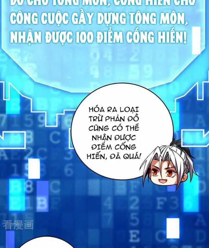 Đệ Tử Tu Luyện Còn Ta Thì Lười Biếng Chapter 133 trang 7
