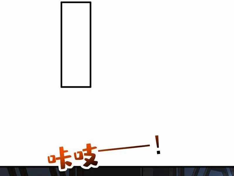 Đệ Tử Tu Luyện Còn Ta Thì Lười Biếng Chapter 136 trang 15