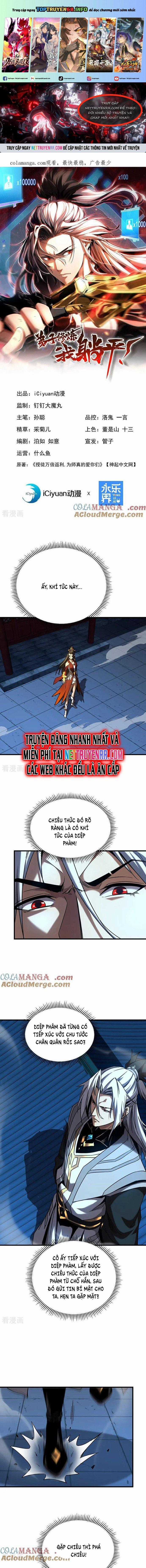 Đệ Tử Tu Luyện Còn Ta Thì Lười Biếng Chapter 152 trang 0