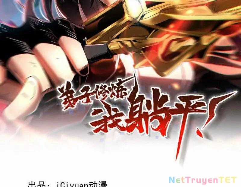 Đệ Tử Tu Luyện Còn Ta Thì Lười Biếng Chapter 154 trang 1