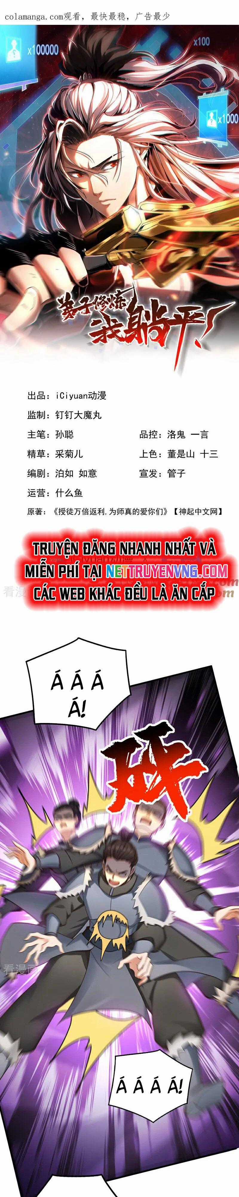Đệ Tử Tu Luyện Còn Ta Thì Lười Biếng Chapter 159 trang 1