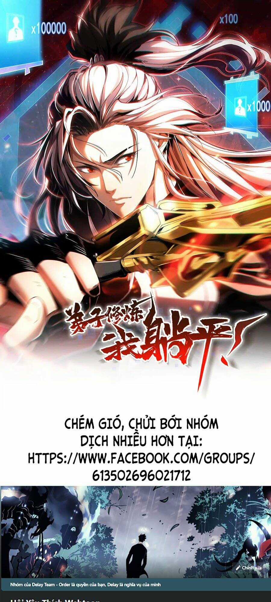 Đệ Tử Tu Luyện Còn Ta Thì Lười Biếng Chapter 16 trang 0