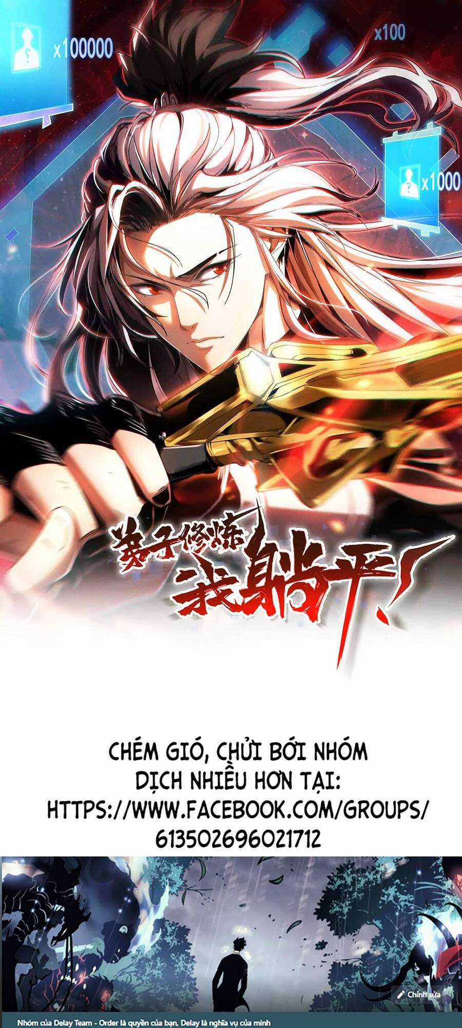 Đệ Tử Tu Luyện Còn Ta Thì Lười Biếng Chapter 20 trang 0