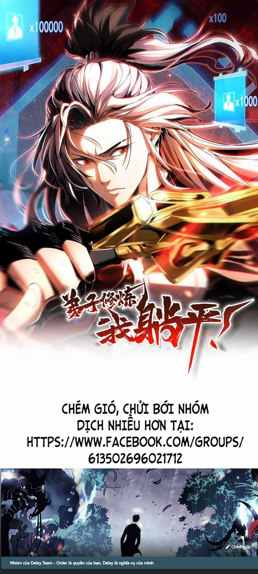 Đệ Tử Tu Luyện Còn Ta Thì Lười Biếng Chapter 27 trang 0