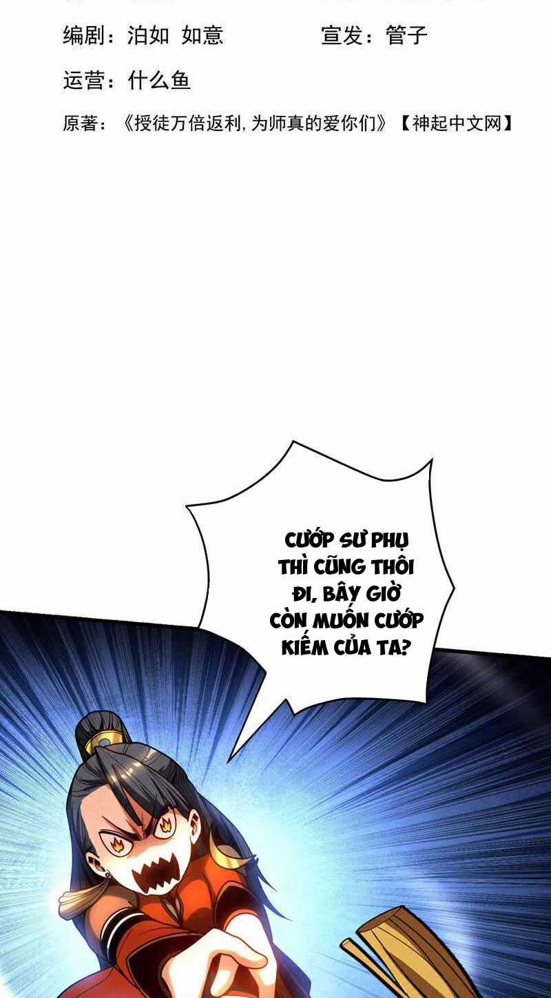 Đệ Tử Tu Luyện Còn Ta Thì Lười Biếng Chapter 52 trang 1