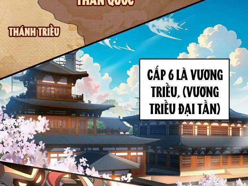 Đệ Tử Tu Luyện Còn Ta Thì Lười Biếng Chapter 57 trang 1