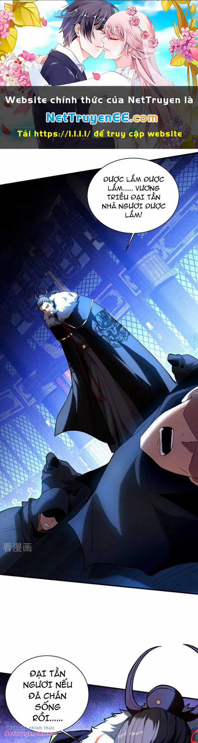 Đệ Tử Tu Luyện Còn Ta Thì Lười Biếng Chapter 59 trang 0
