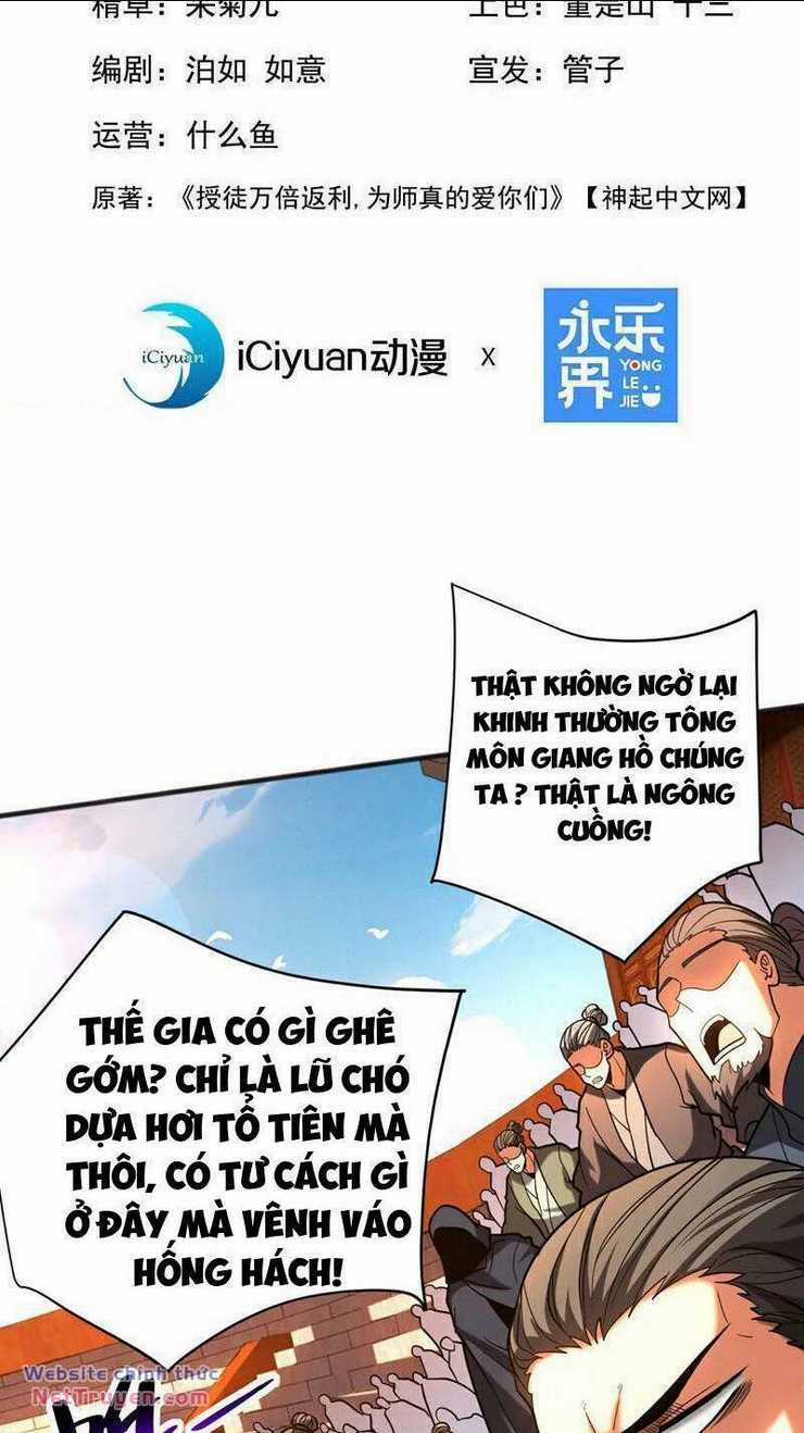 Đệ Tử Tu Luyện Còn Ta Thì Lười Biếng Chapter 61 trang 1