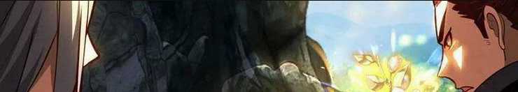 Đệ Tử Tu Luyện Còn Ta Thì Lười Biếng Chapter 61 trang 42