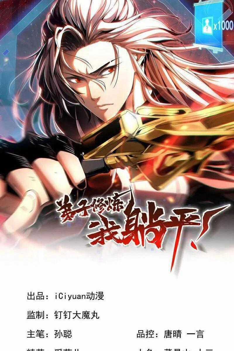 Đệ Tử Tu Luyện Còn Ta Thì Lười Biếng Chapter 67 trang 0