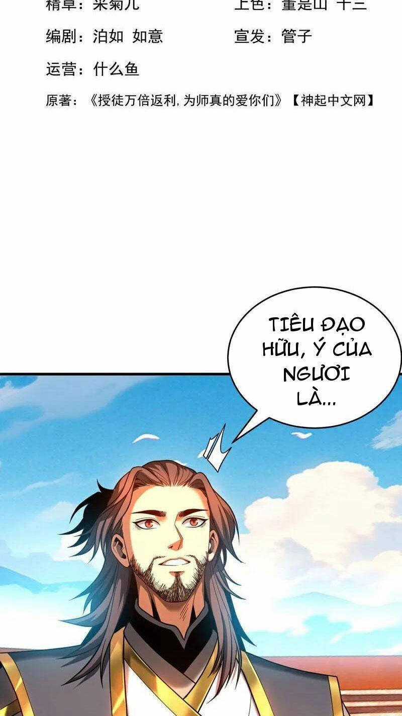 Đệ Tử Tu Luyện Còn Ta Thì Lười Biếng Chapter 67 trang 1