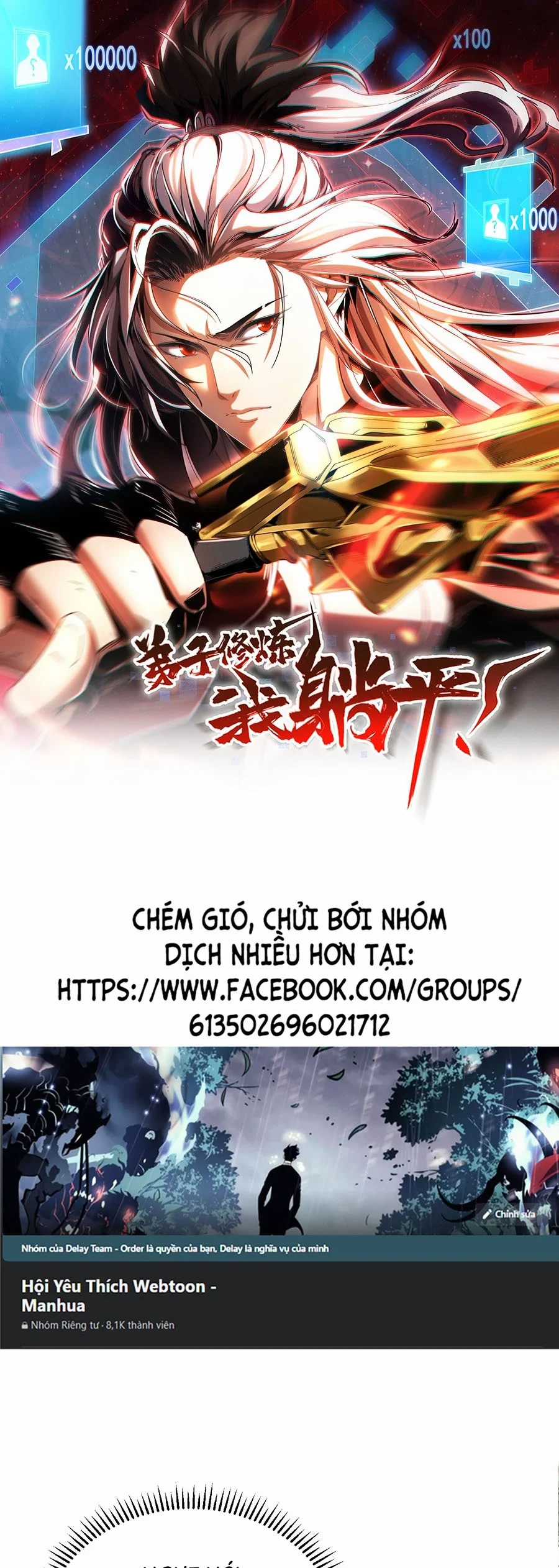 Đệ Tử Tu Luyện Còn Ta Thì Lười Biếng Chapter 69 trang 0