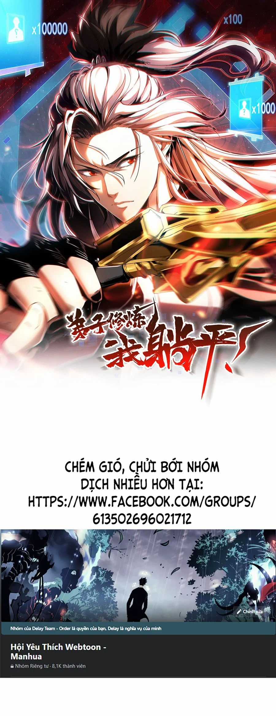 Đệ Tử Tu Luyện Còn Ta Thì Lười Biếng Chapter 70 trang 0