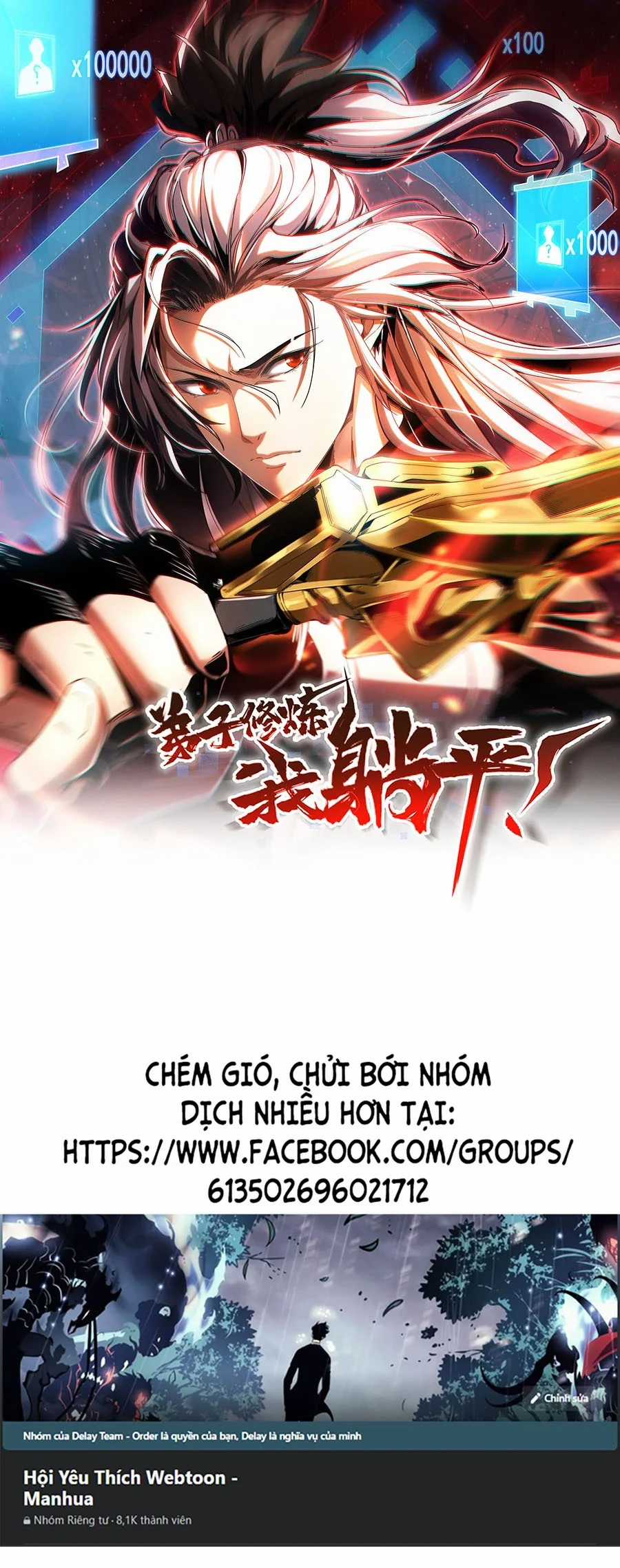 Đệ Tử Tu Luyện Còn Ta Thì Lười Biếng Chapter 71 trang 0