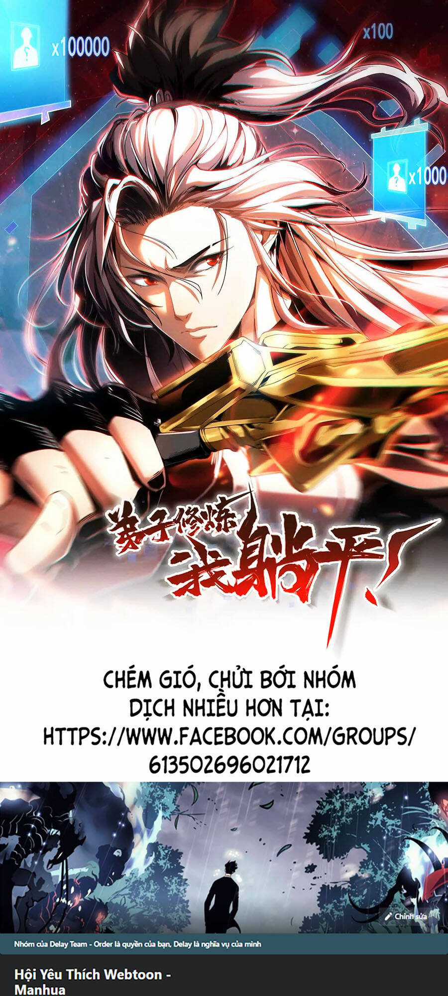 Đệ Tử Tu Luyện Còn Ta Thì Lười Biếng Chapter 9 trang 0