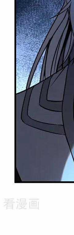 Đệ Tử Tu Luyện Còn Ta Thì Lười Biếng Chapter 93.5 trang 10